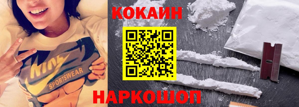 COCAIN 98% Магадан