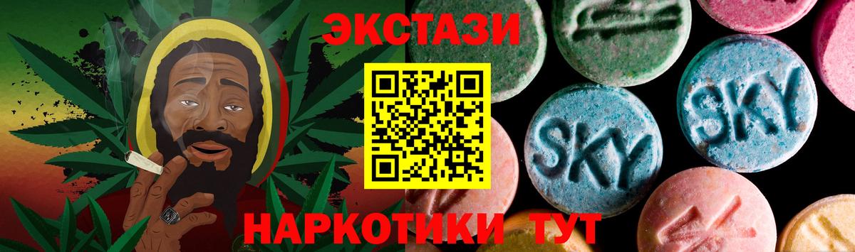 ЭКСТАЗИ Philipp Plein Магадан