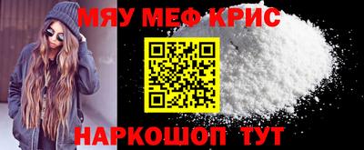 COCAINE Волжский