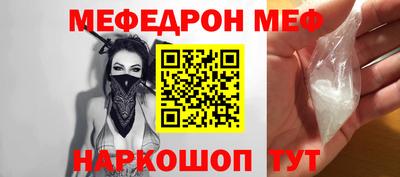 бутират Бугуруслан
