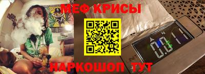 кристаллы Будённовск