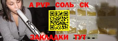 бутират Бугуруслан
