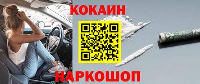 бутират Бугуруслан