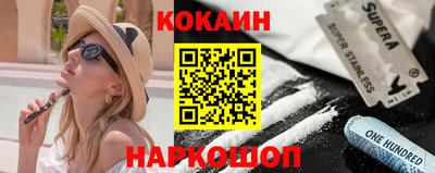 кристаллы Будённовск
