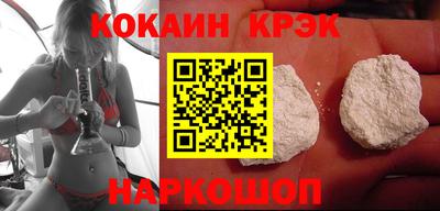 кристаллы Будённовск