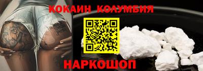 кристаллы Будённовск
