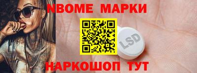 кристаллы Будённовск