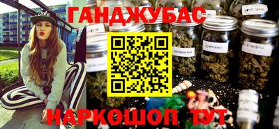 кристаллы Будённовск