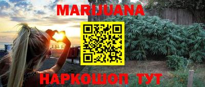бутират Бугуруслан