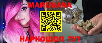 кристаллы Будённовск