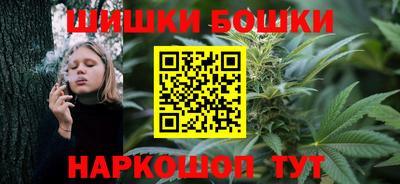 бутират Бугуруслан