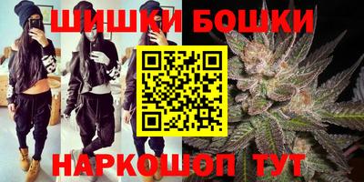бутират Бугуруслан