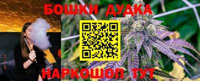кристаллы Будённовск