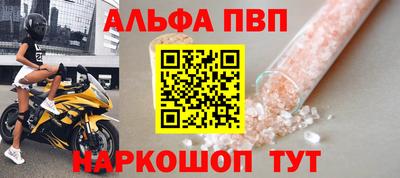 бутират Бугуруслан