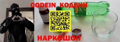 кристаллы Будённовск