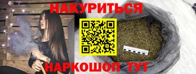 бутират Бугуруслан