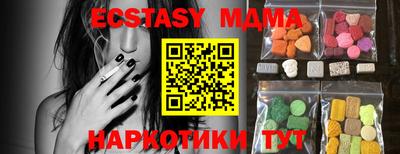 кристаллы Будённовск