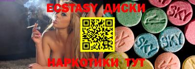 кристаллы Будённовск