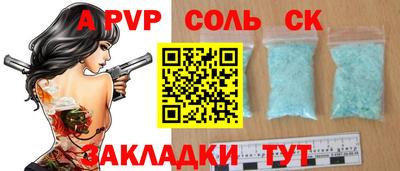герыч Бузулук