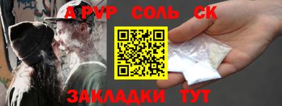 таблы Волгодонск