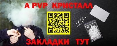 кристаллы Будённовск
