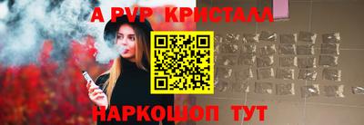 бутират Бугуруслан
