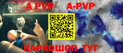 кристаллы Будённовск