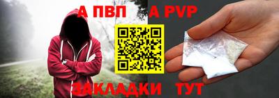 амфетамин Волжск