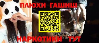 бутират Бугуруслан