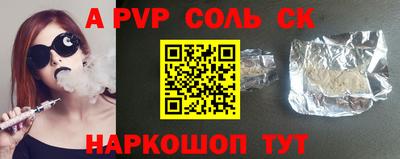 бутират Бугуруслан