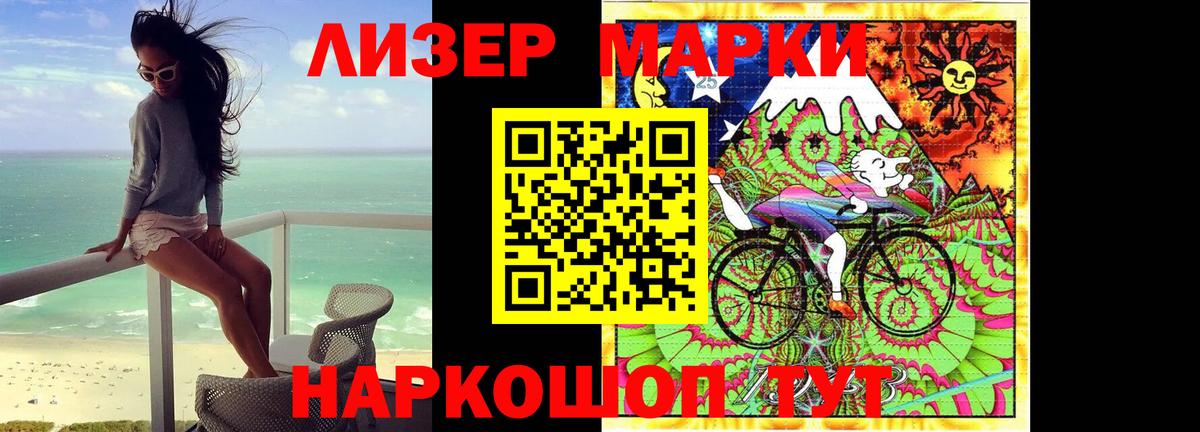 LSD-25 экстази кислота Магадан