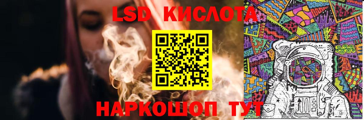 Лсд 25 экстази кислота  ЛСД экстази кислота  ОМГ ОМГ онион  Магадан  Вход с VPN 