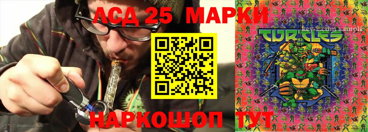 Магадан  Наркотические марки  Вход с VPN  Марки N-bome 1,8мг 