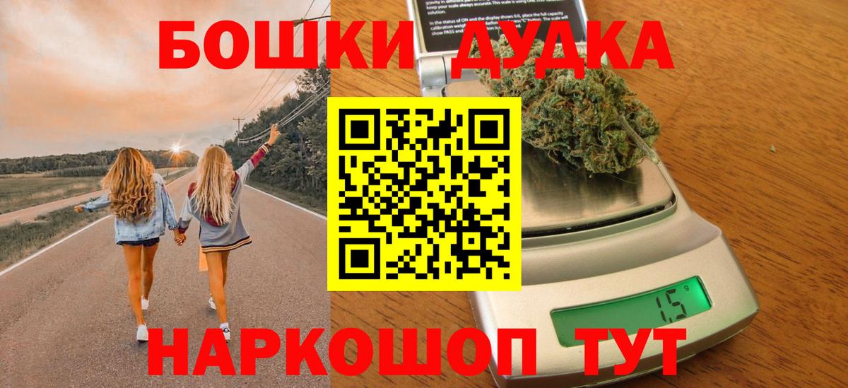 Конопля Bruce Banner Магадан
