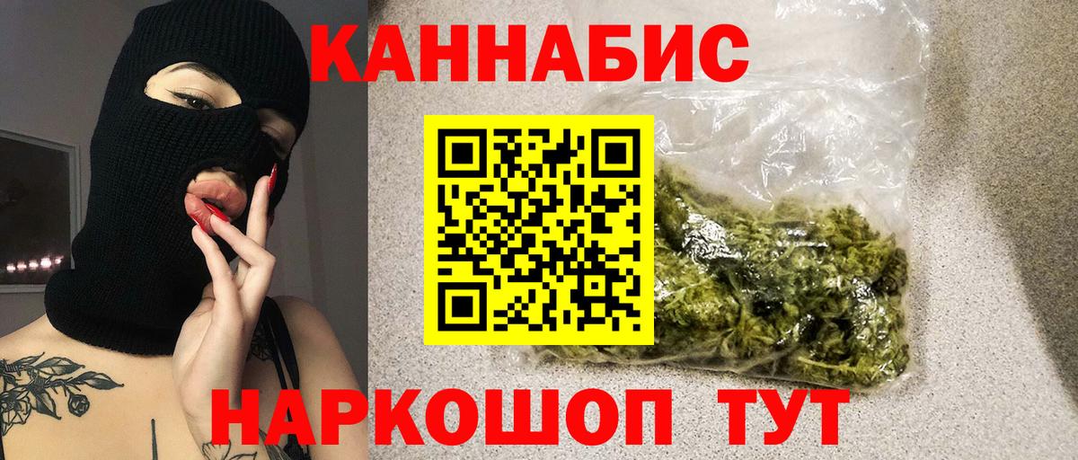 Каннабис MAZAR  Бошки Шишки Amnesia  Бошки марихуана ГИДРОПОН  Магадан  Вход с VPN 